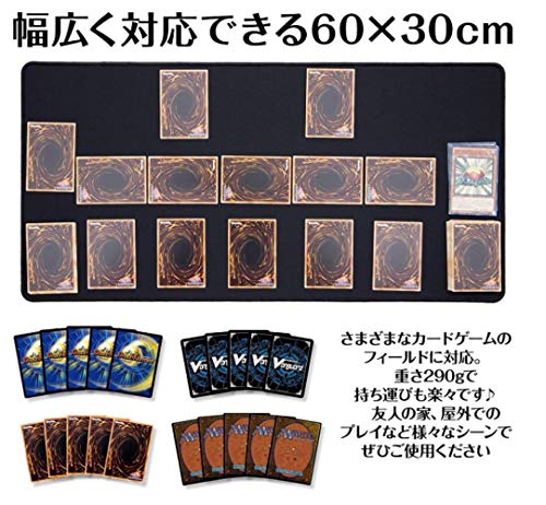 プレイマット 2