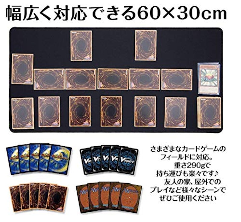 プレイマット 2