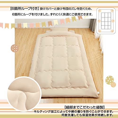 Sun Deco 掛け布団 7