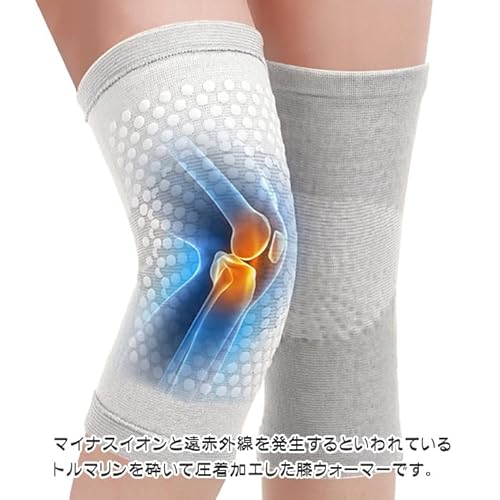保温膝ウォーマー 5