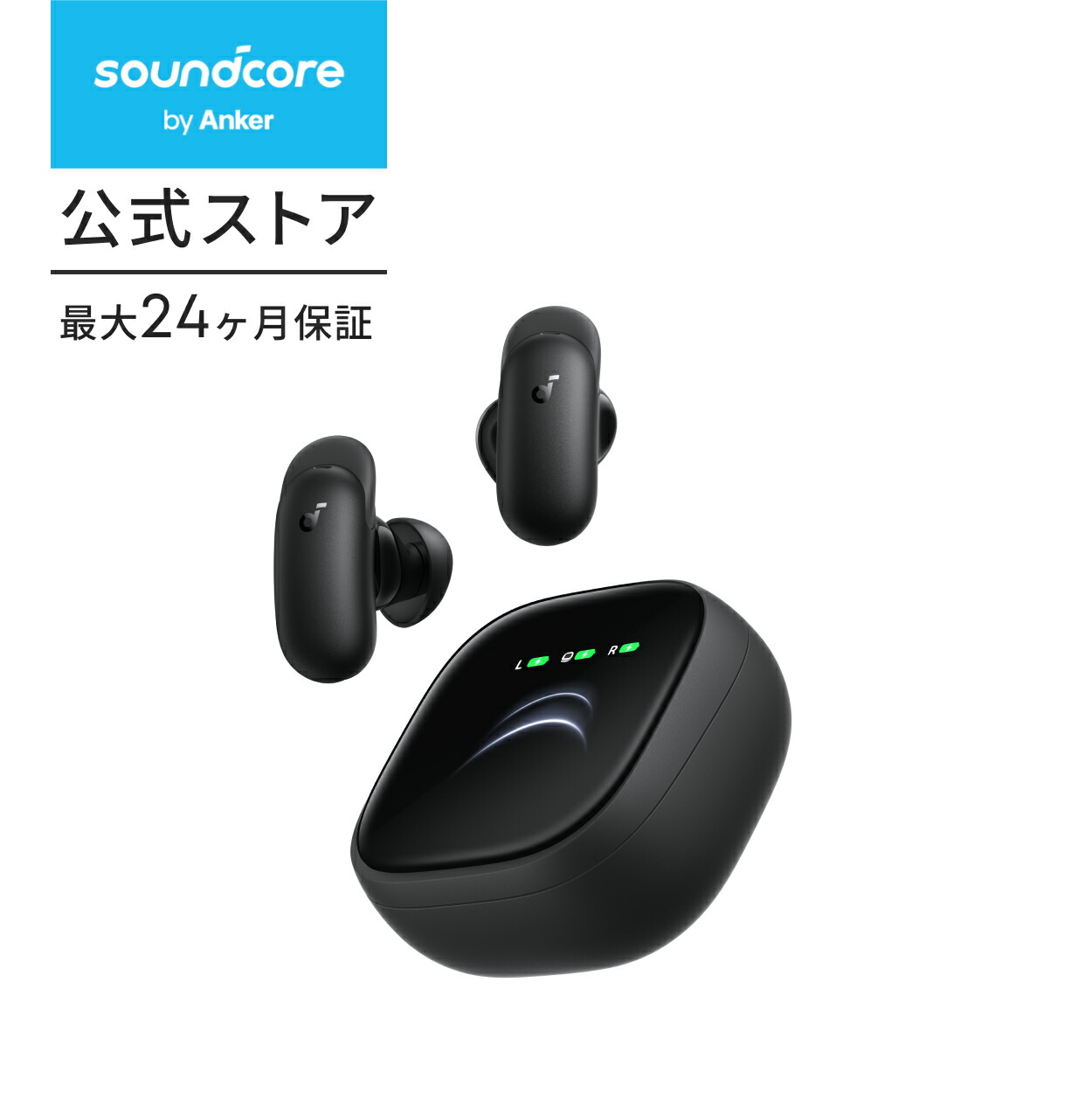 Liberty 5 Pro Max 1