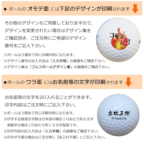 TP5x ボール 2