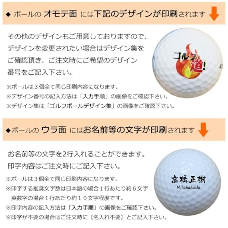 TP5x ボール 2