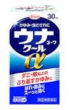 しもやけ・ひび・あかぎれ市販薬のおすすめ人気ランキング【2026年7月】 4