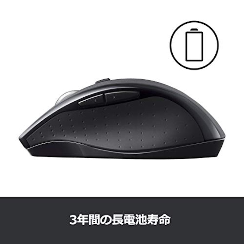 MARATHON MOUSE 7