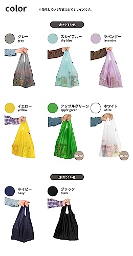 エコバッグ Regile 2 9