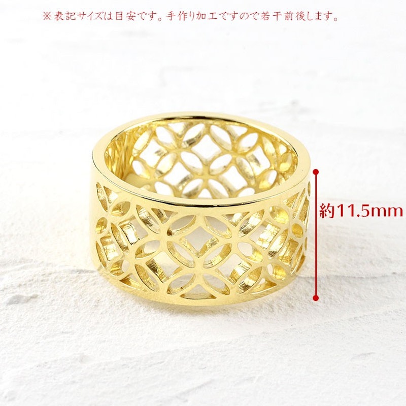 18金ゴールドリング 3