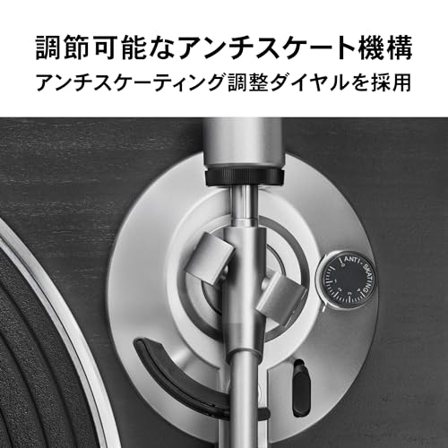 レコードプレーヤー 5