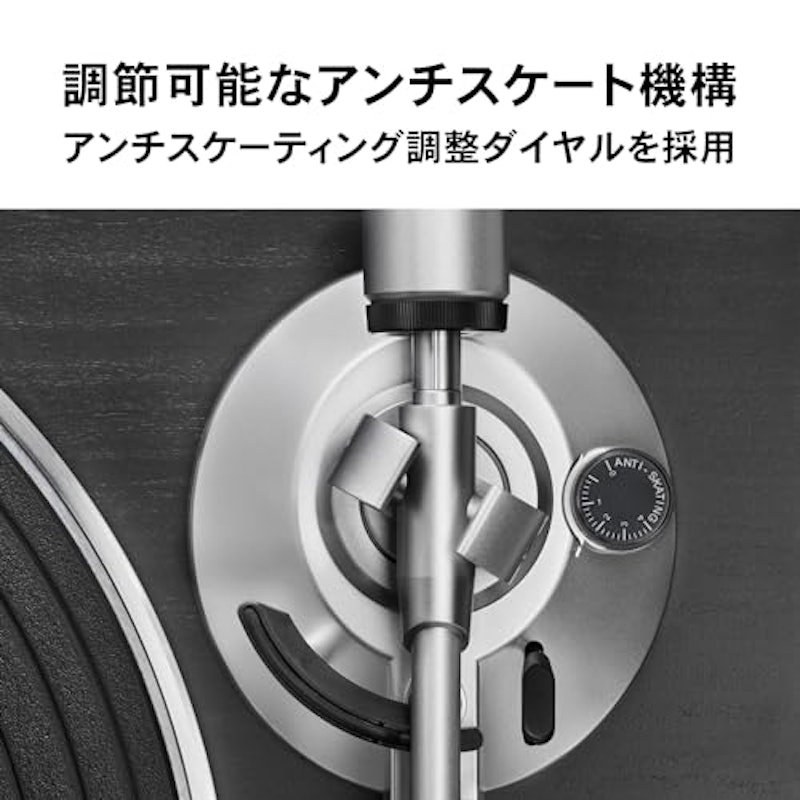 レコードプレーヤー 5