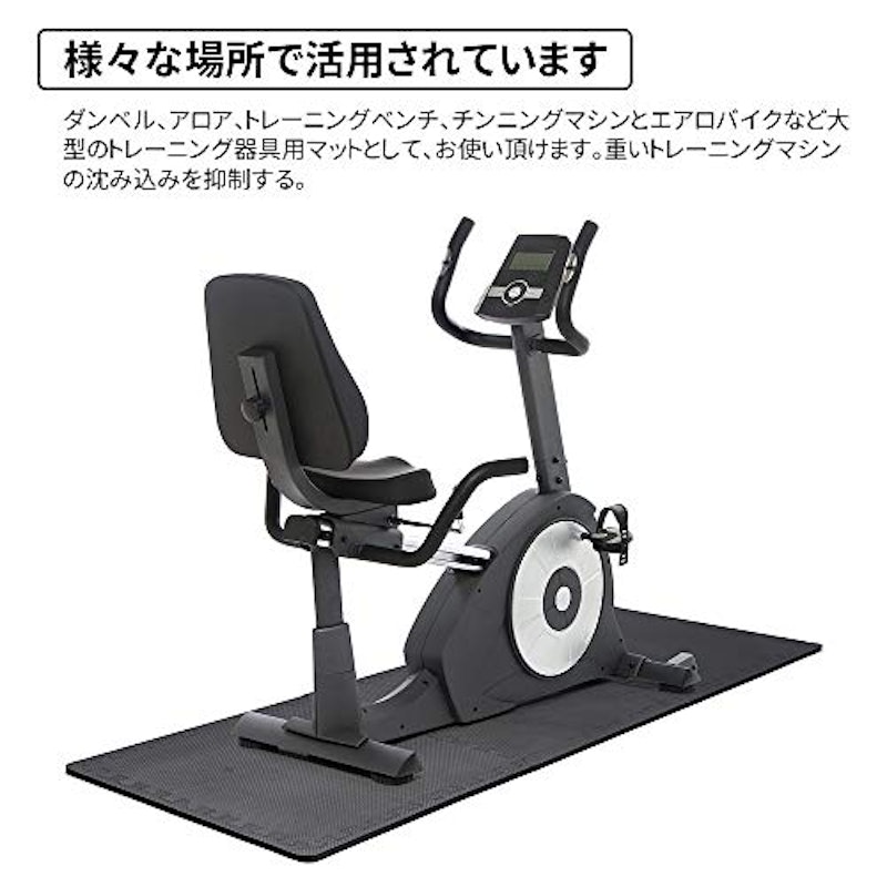トレーニング ジョイントマット 7