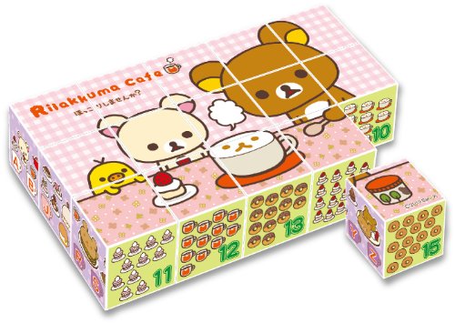 リラックマ キューブパズル 1