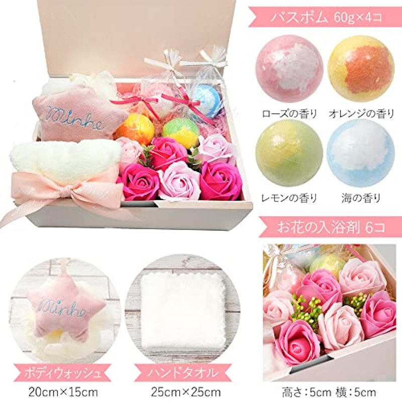 炭酸バスボム&お花の入浴剤ギフト 2