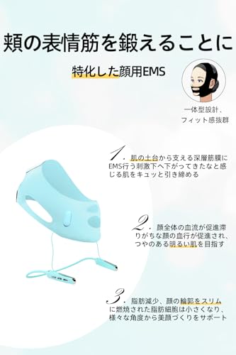 美顔器 2