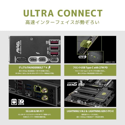 ATX マザーボード 5