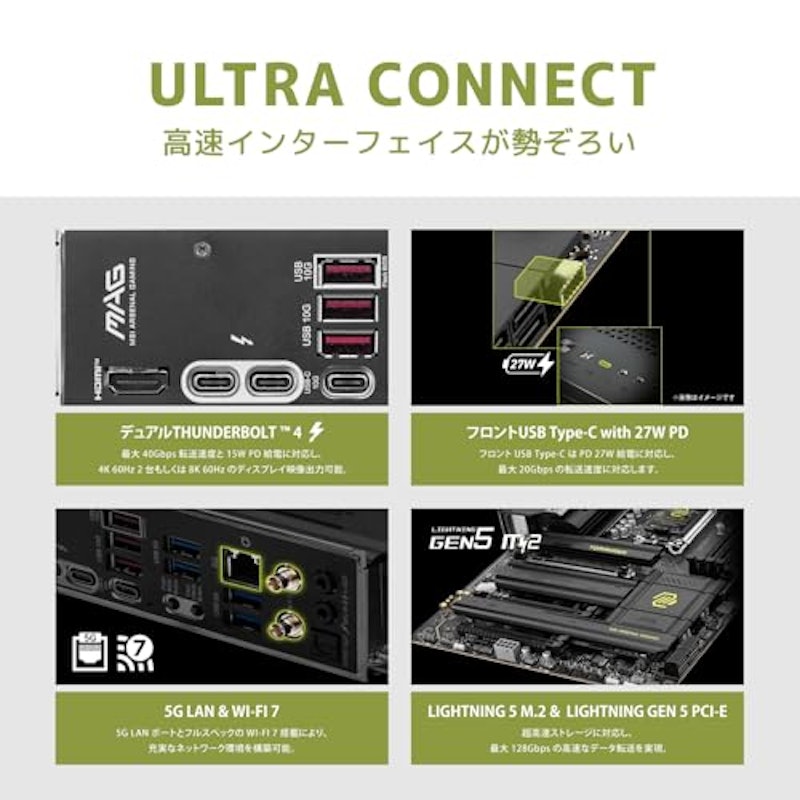 ATX マザーボード 5