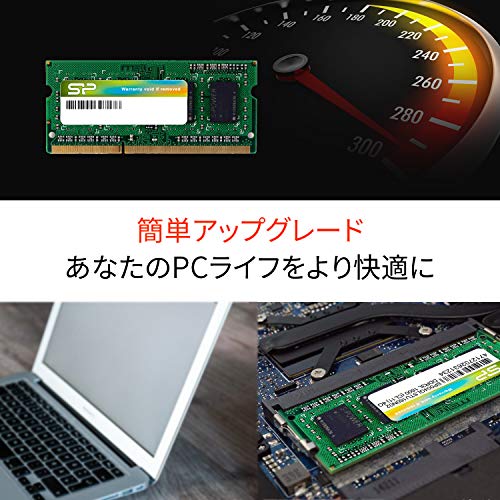 ノートPC用メモリ 3