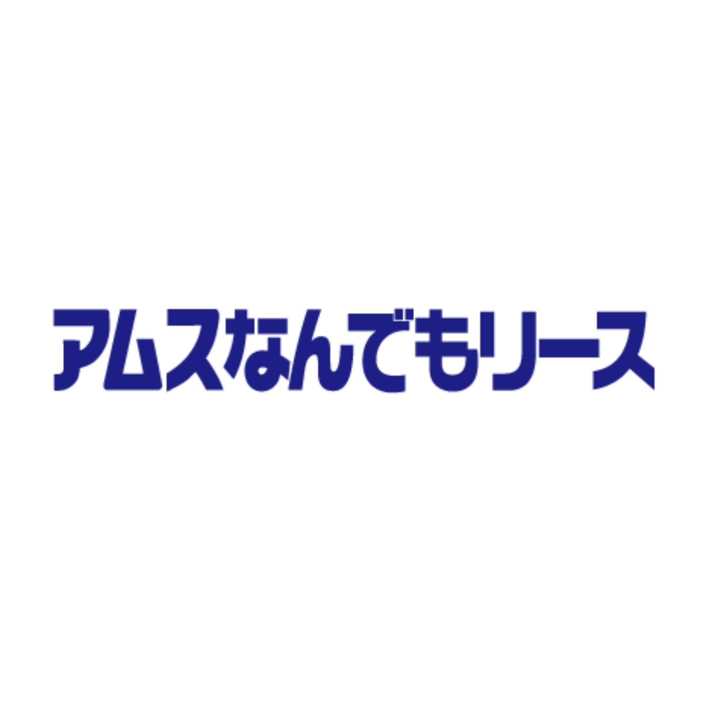 短期の家具レンタルサービスのおすすめ 2