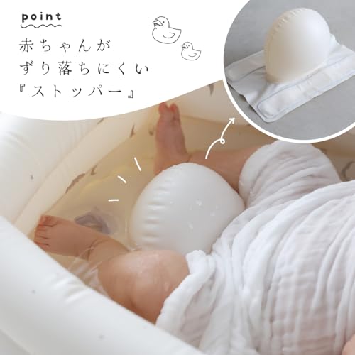 ベビーバス エアー 5