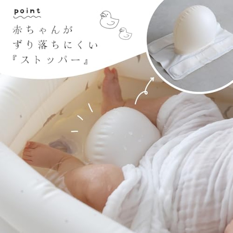 ベビーバス エアー 5