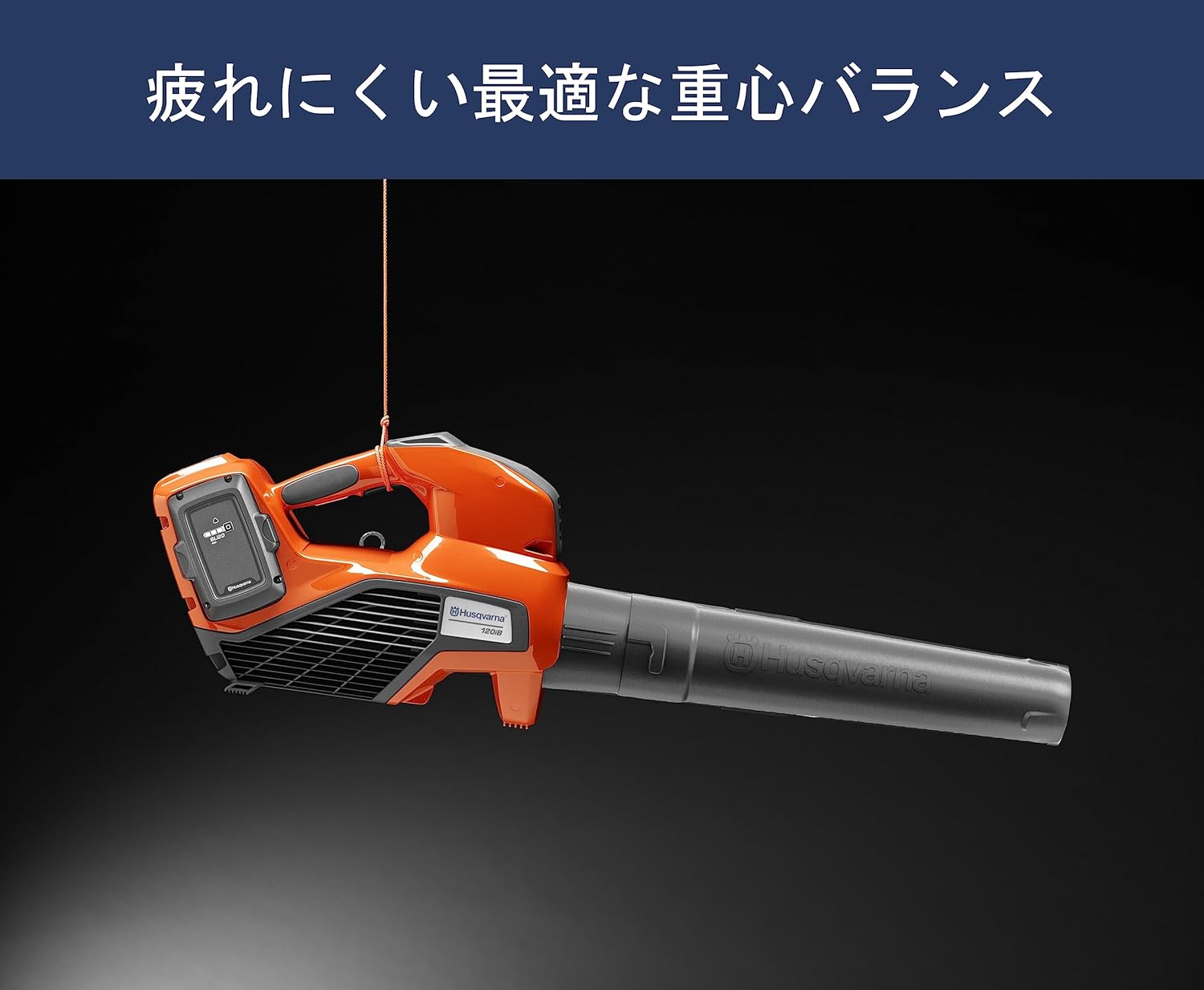 充電式電動ブロワー 4