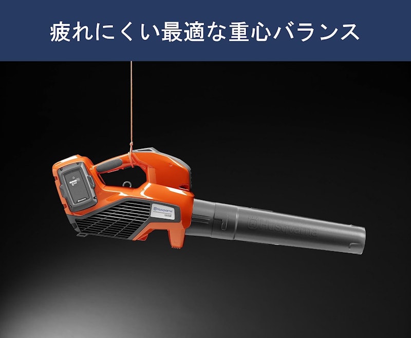 充電式電動ブロワー 4