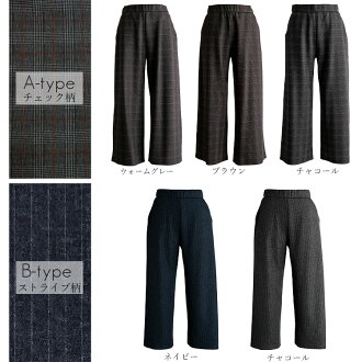 22年 ガウチョパンツのおすすめ人気ランキング12選 Mybest