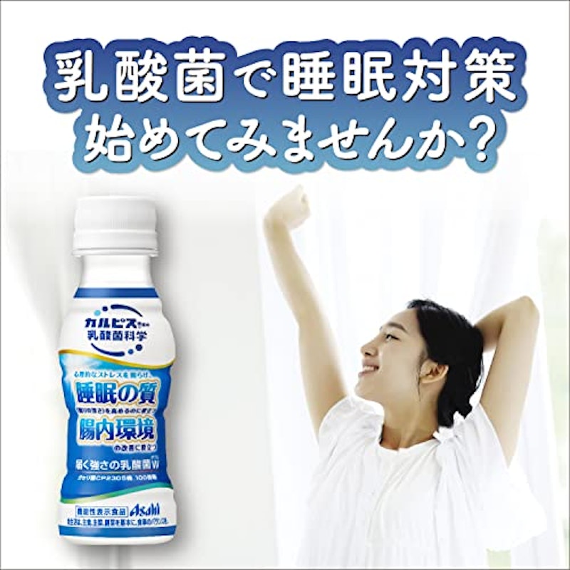 届く強さの乳酸菌 W 3