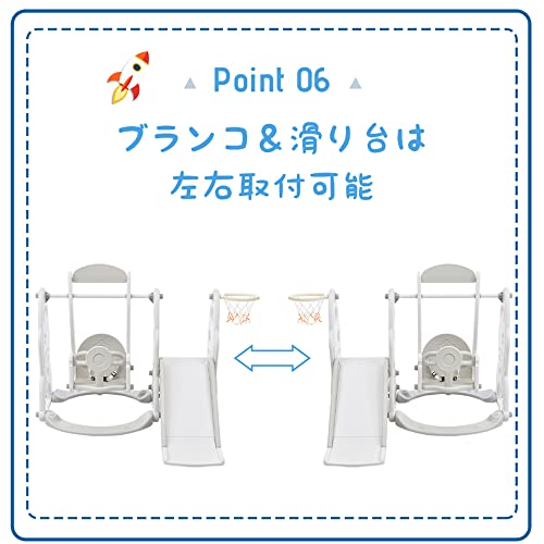 3in1 室内遊具 6