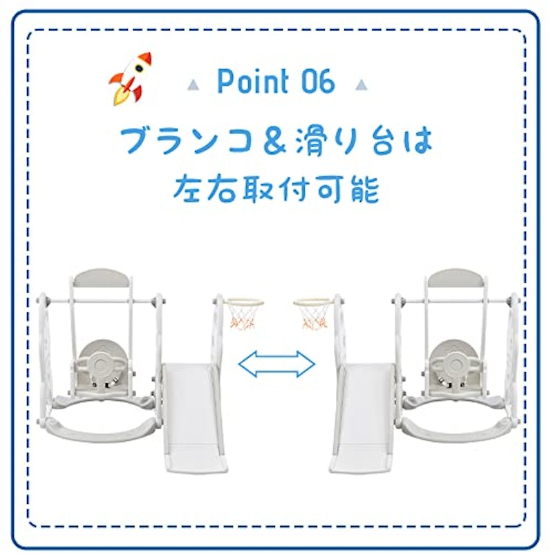 3in1 室内遊具 6