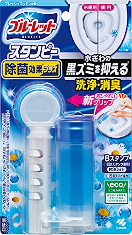 ブルーレットスタンピー除菌効果プラス 1