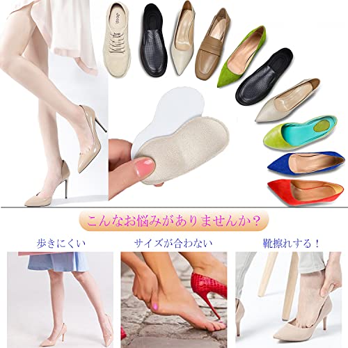 靴ずれ防止 かかとパッド 3