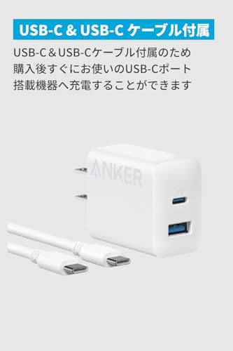 iPhone充電器のおすすめ人気ランキング【2024年】 | マイベスト