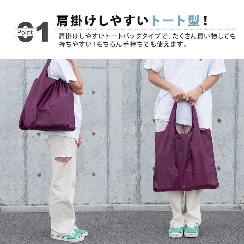 エコバッグ 9