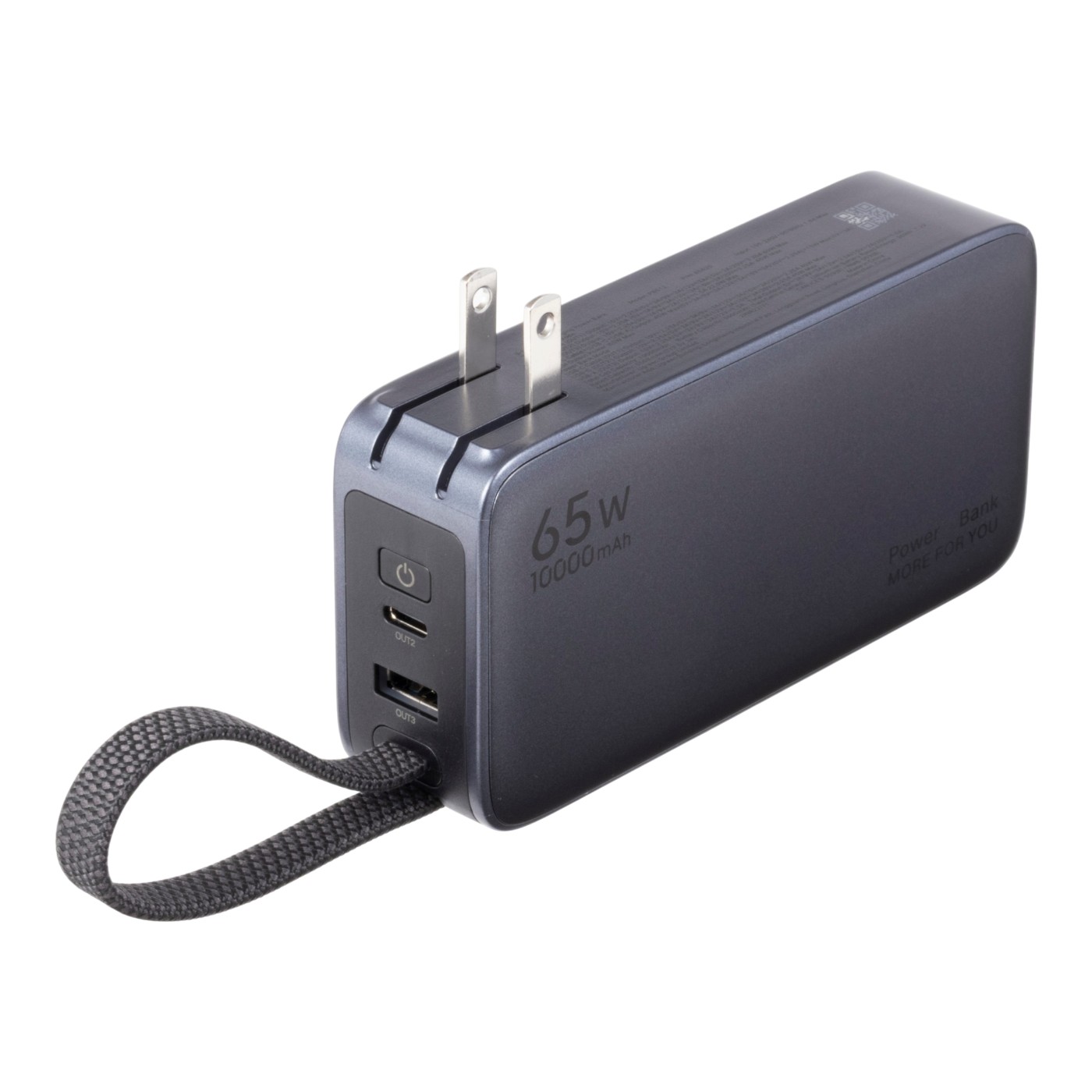 コンセント付きモバイルバッテリー 2