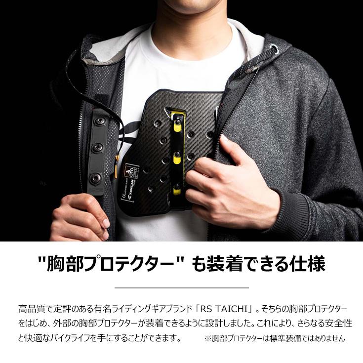 プロテクター付シングルライダースジャケット 5