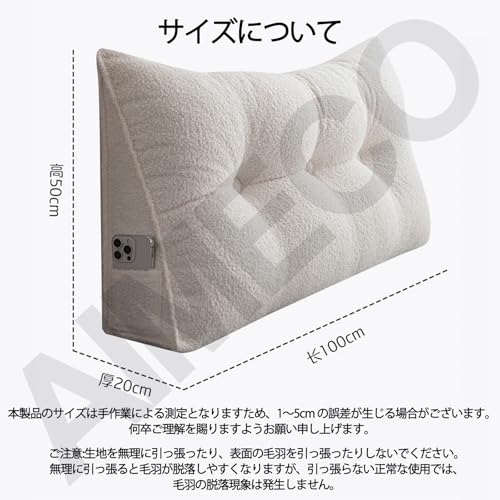 三角クッション 2