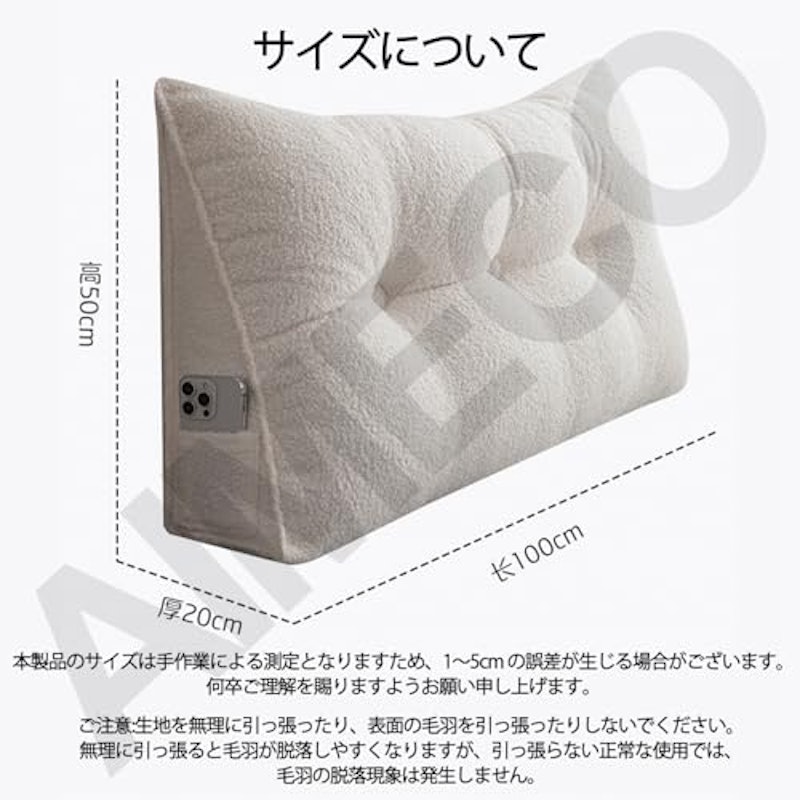 三角クッション 2