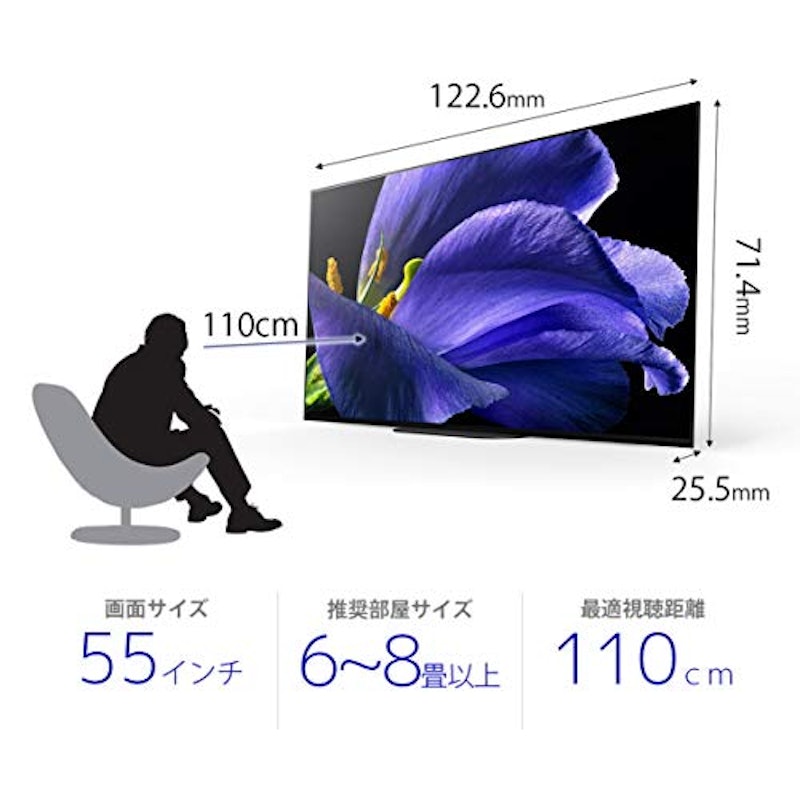 BRAVIA 4K有機ELテレビ 3