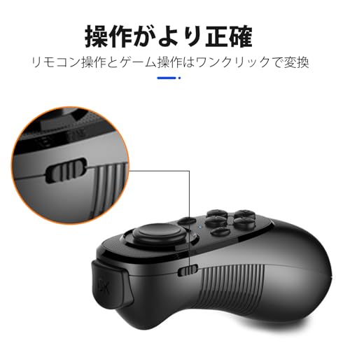  ワイヤレスコントローラー 2