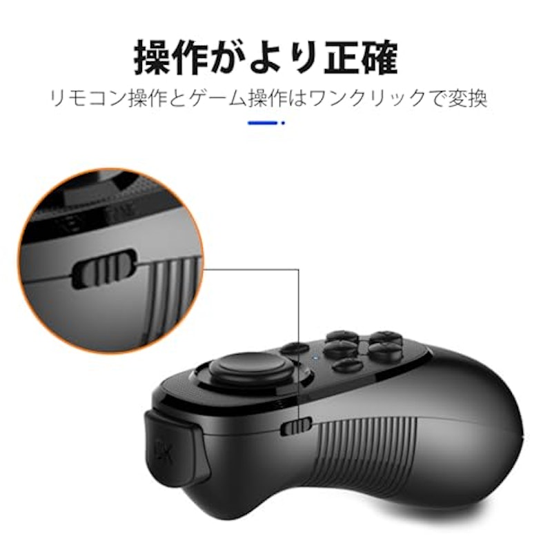 ワイヤレスコントローラー 2