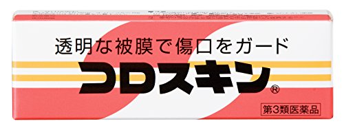 コロスキン  3