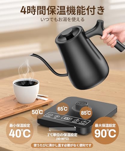 電気ケトル 4