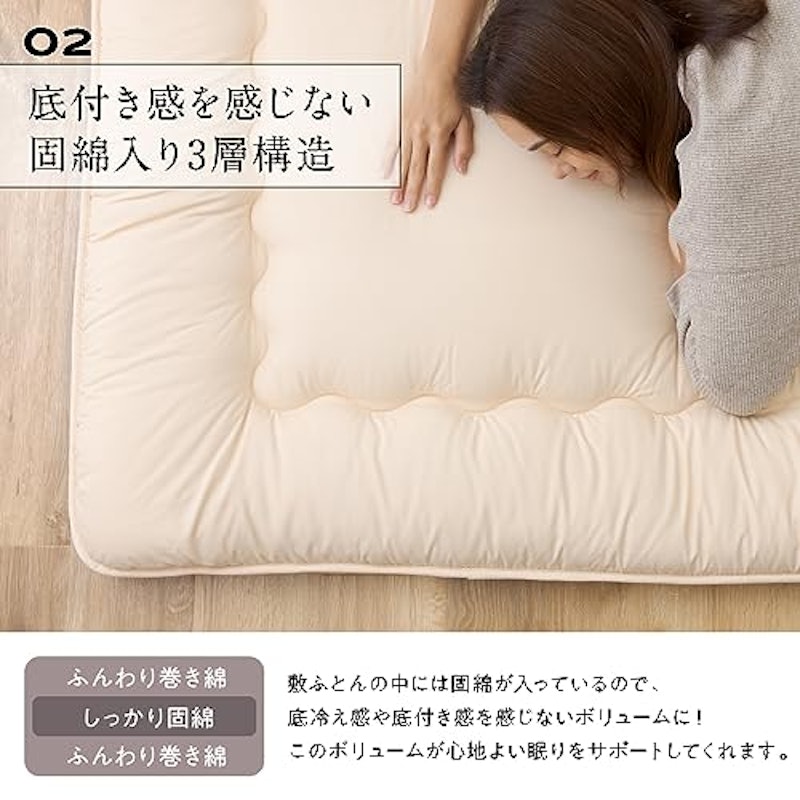 羽根布団7点セット 5