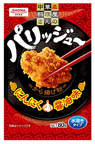 パリッジュ～から揚げ粉 1