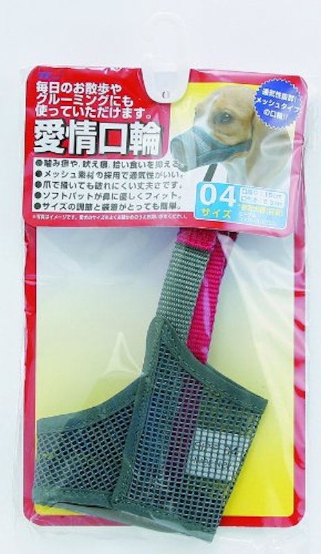 愛情口輪 1