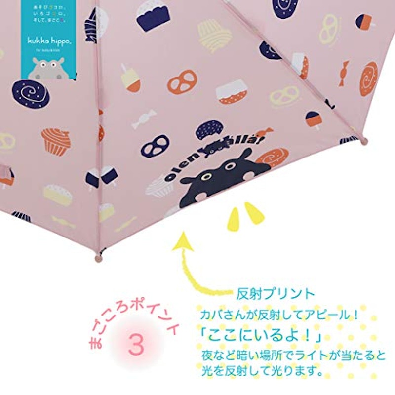 キッズ長傘 6
