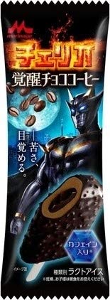 チェリオ 覚醒チョココーヒー 2