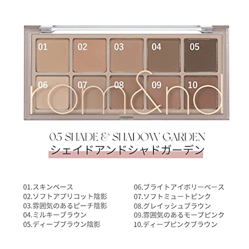 ベターザンパレット 3