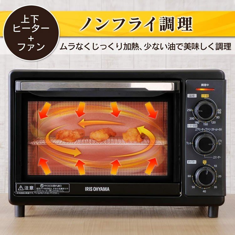 コンベクションオーブン 5