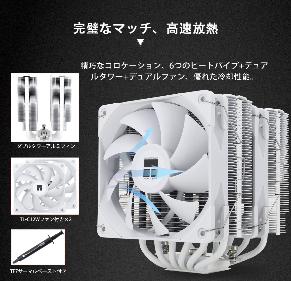 Peerless Assassin 120 3